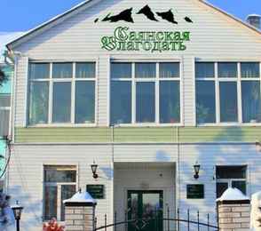 Санаторий «Саянская благодать», фото 2