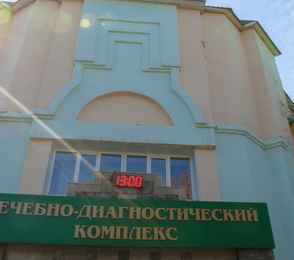 Санаторий «Зеленая роща», фото 6