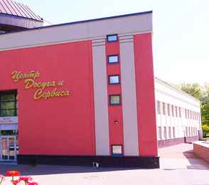 Санаторий «Зеленая роща», фото 7