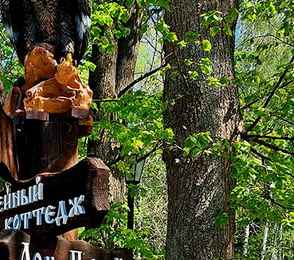 Санаторий «Красный холм», фото 43