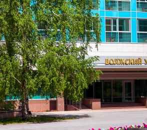 Санаторий «Волжский утес», фото 2