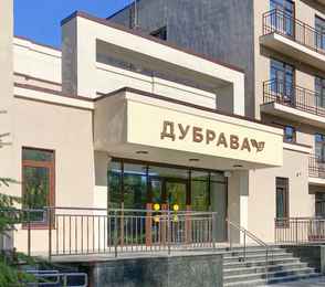 Санаторий «Ерино», фото 65