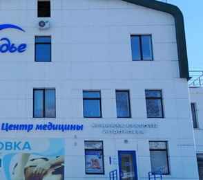 Resort Hotel & Spa «Беловодье», фото 10