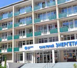Санаторий «Энергетик», фото 34