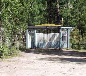 Пансионат «Энергетик», фото 12