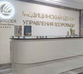 Оздоровительный курорт «Одиссея Wellness Resort», фото 96