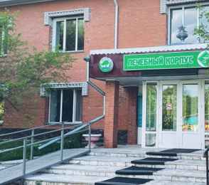 Санаторий «Сосновый бор», фото 7