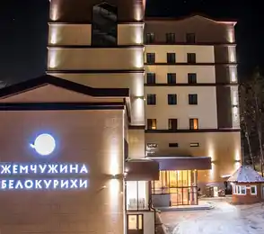 Санаторий «Жемчужина Белокурихи»