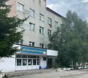 Санаторий «Усть-Кут»