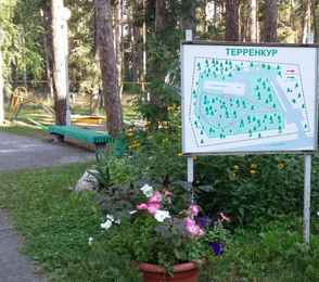 Санаторий «Сосновый бор», фото 4