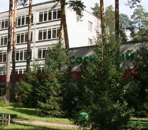 Санаторий «Сосновый бор»