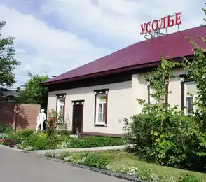 Санаторий «Усолье», фото 20