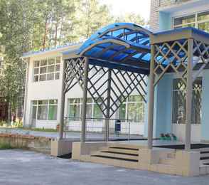 Санаторий «Уральские зори»