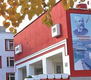 Санаторий-профилакторий «Камские зори», фото 13