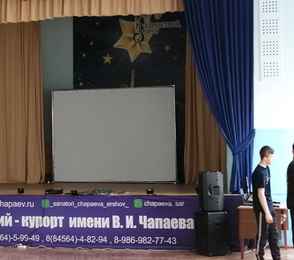 Санаторий имени В.И. Чапаева, фото 18