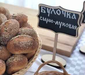 Санаторий «Белокуриха», фото 42