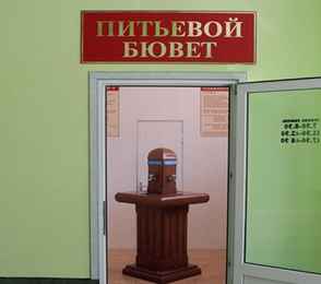 Санаторий для детей с родителями «Смена», фото 11