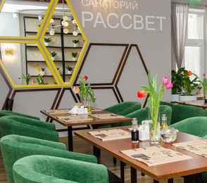 Санаторий «Рассвет», фото 3