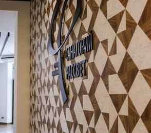 Санаторий «Рассвет», фото 14