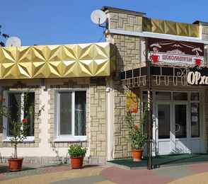 Санаторий имени Цюрупы, фото 45