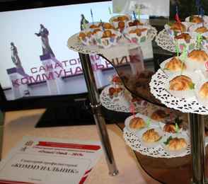 Санаторий-профилакторий «Коммунальник», фото 15