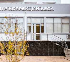 Курорт «Серноводск-Кавказский», фото 5