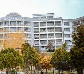 Курорт «Серноводск-Кавказский», фото 11