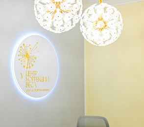 Курорт «Серноводск-Кавказский», фото 22