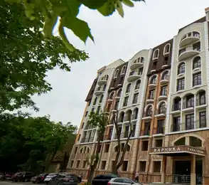 Санаторий «Арника»