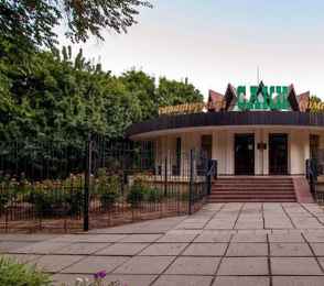 Санаторий «Саки», фото 8