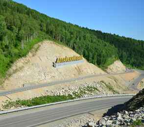 Санаторий «Катунь», фото 76
