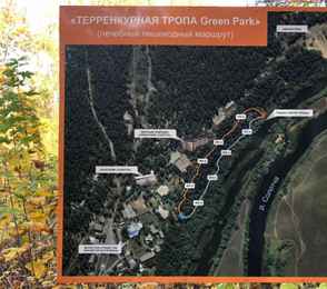 Санаторий «Солотча», фото 110