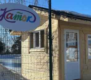 Санаторий «Солотча», фото 112