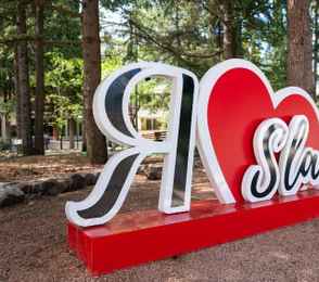 Санаторий «Славутич», фото 58