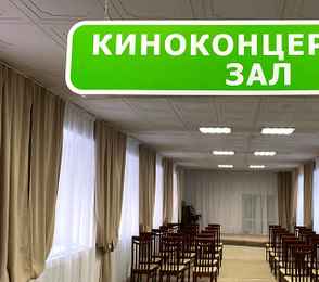 Санаторий «Золотой колос», фото 45