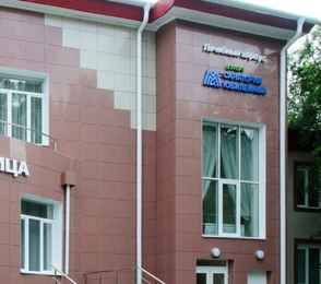 Санаторий «Юбилейный», фото 2