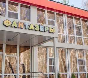 Санаторий «Юбилейный», фото 41