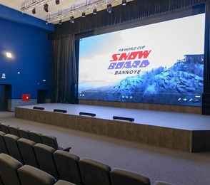 Санаторий «Юбилейный», фото 5