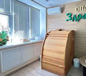 Санаторий «Юбилейный», фото 13