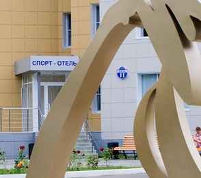 Санаторий «Юбилейный», фото 32