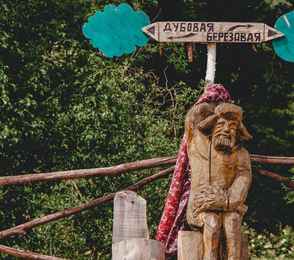 Эко-отель «Лепота», фото 16