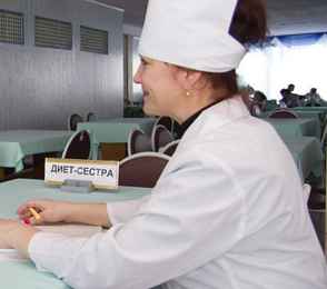 Санаторий «Светлана», фото 12