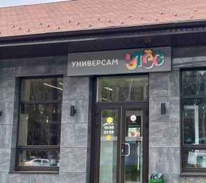 Семейный курорт «Утес», фото 36