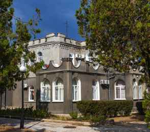 Санаторий «Прибой»