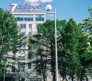 7 Avenue Hotel & SPA