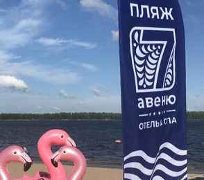 7 Avenue Hotel & SPA, фото 16