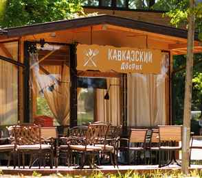 Отель Les Villages Peresvet, фото 27