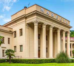 Санаторий «AZIMUT Здоровье Мыс Видный», фото 54