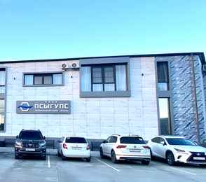 Термальный парк-отель «Псыгупс», фото 49