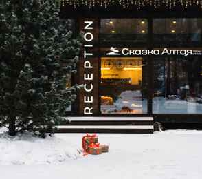 Парк-отель «Сказка Алтая», фото 100